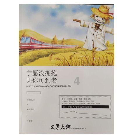 找到你的知识之家 | 了解当你碰到自称医生的陌生人说你可能有某种疾病,你会选择听取意见重视起来吗?的知识星球平台