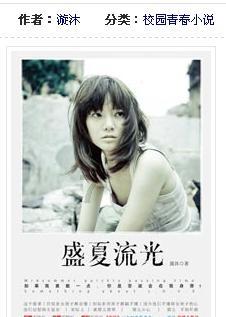 休息室逃生
