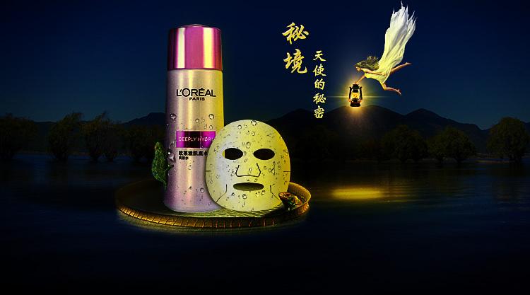 动漫明星竞速赛