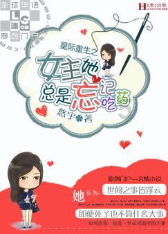 怎么看待笑果对HOUSE的处罚？游戏画面