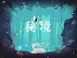 救援农场少年