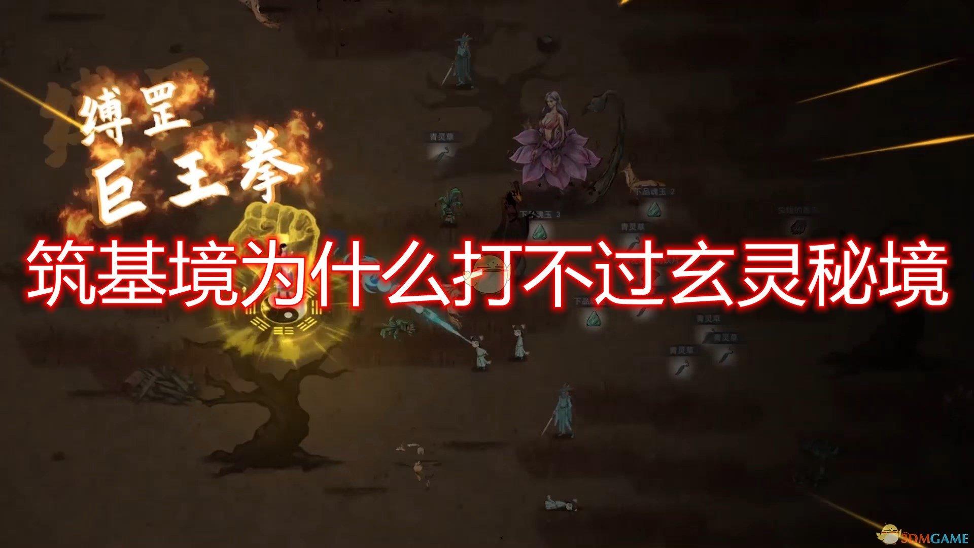暗夜行驶者
