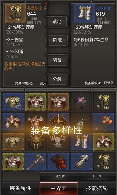 线下赶大集 品牌土特产让你买个够