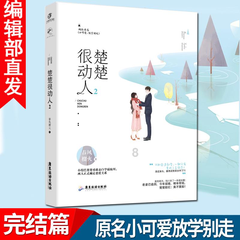 燃烧吧大脑免广告最新版