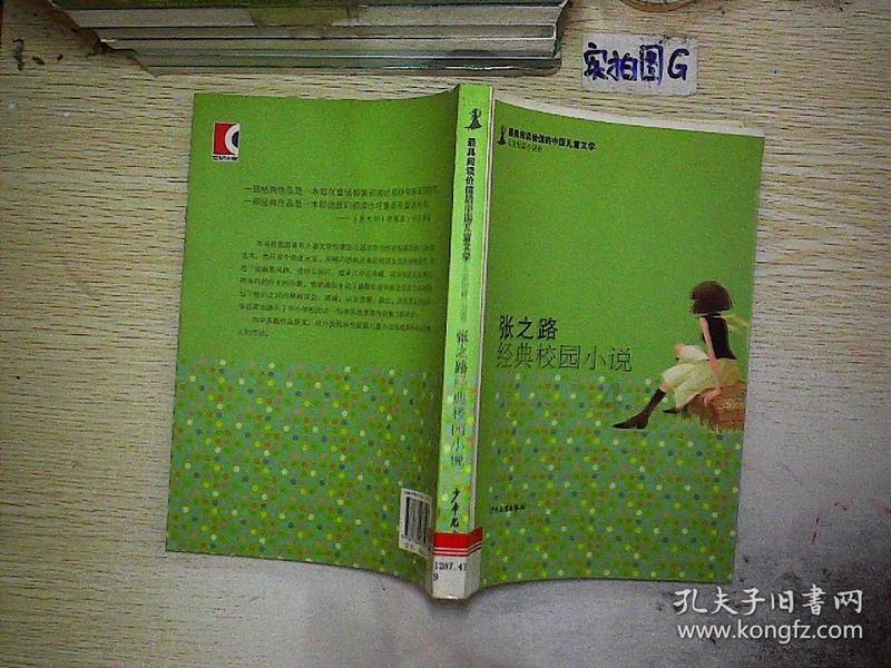 中金:维持万洲国际“跑赢行业”评级 目标价4.8港元