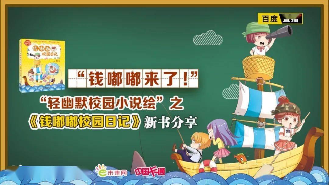 召唤神龙万宁版祖龙