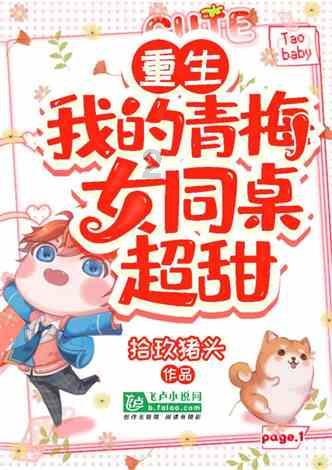2又4分之一等于多少？游戏画面