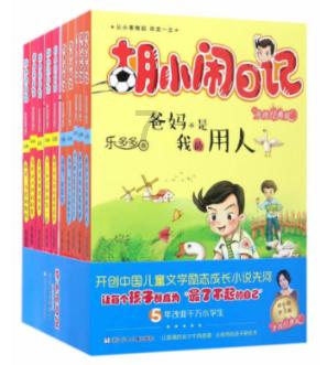 暗黑血统2