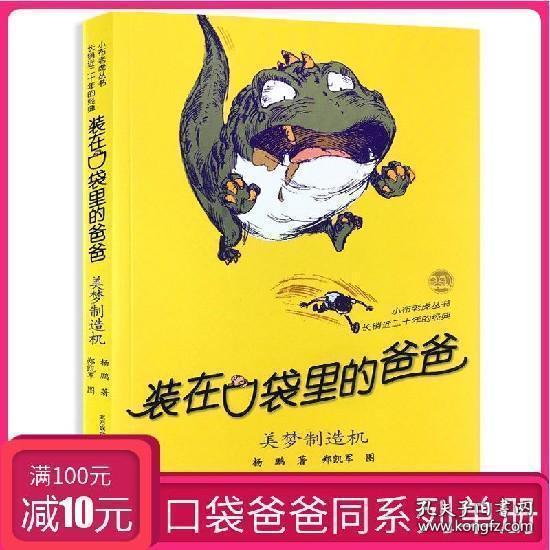 三小只僵尸的游戏时间6