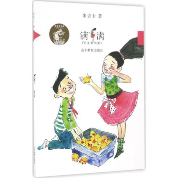 奥特曼大作战