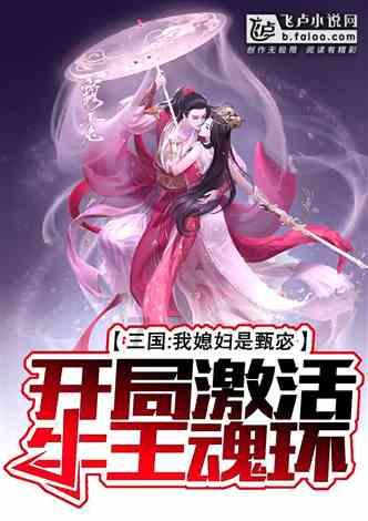 逃出魔法宫