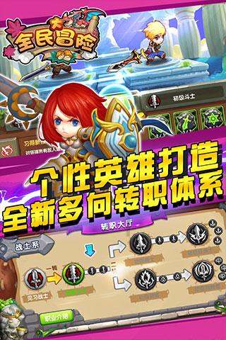 老妇人营救