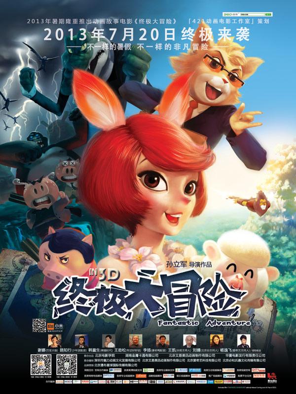 失落之城解密