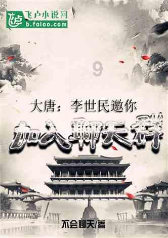 求生指南：第三人称