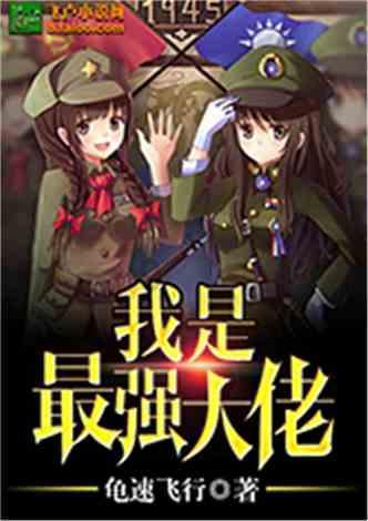 超三国无双3