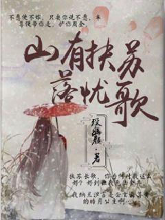 森迪公主夏日度假