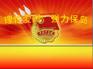 《幻兽帕鲁》屋顶怎么搭建?