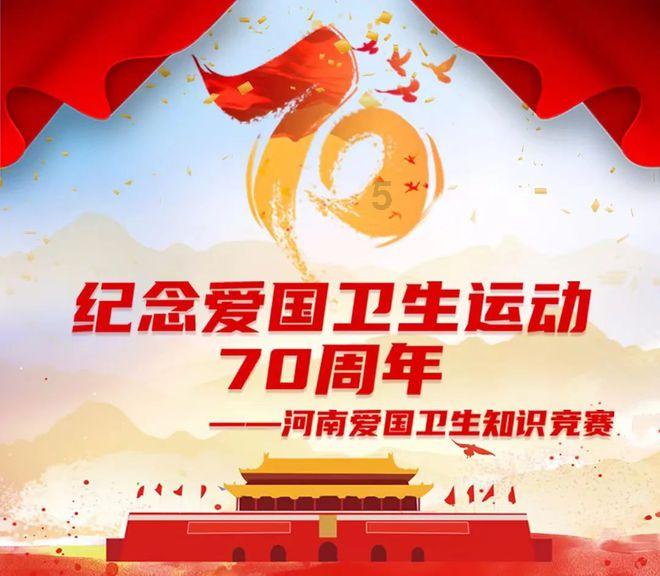 报告速读｜打造世界知名旅游目的地