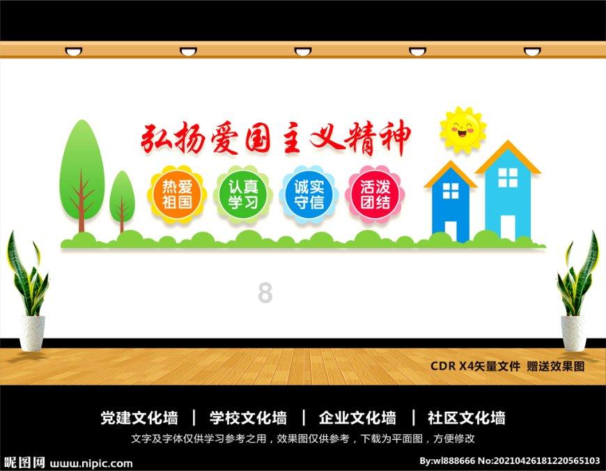 吃金币的猫