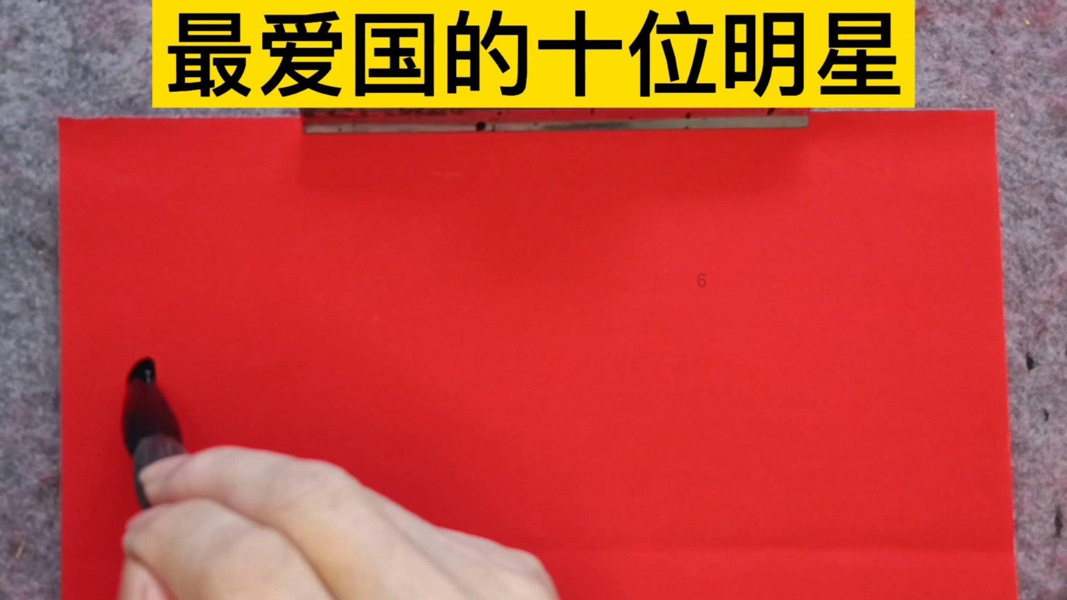 她的故事