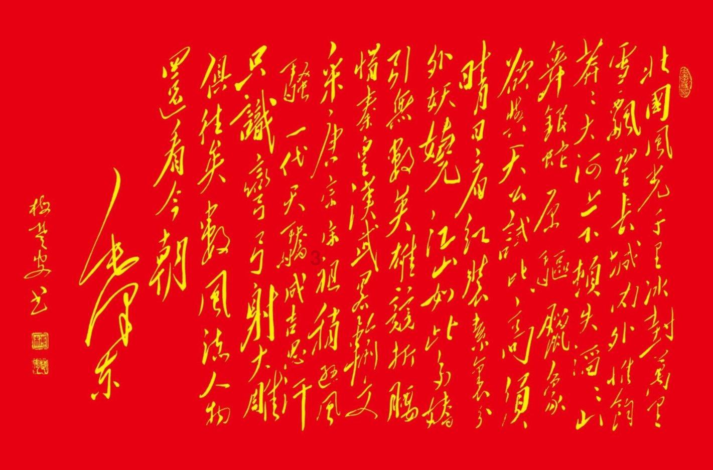 85年周而复参观靖国神社,回国后被除党籍,16年后中纪委为他平反