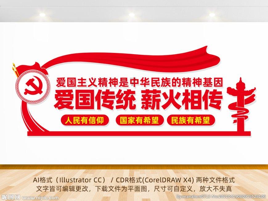 刘洋社媒晒为国出战亚洲杯照片：珍惜场上的每一分钟