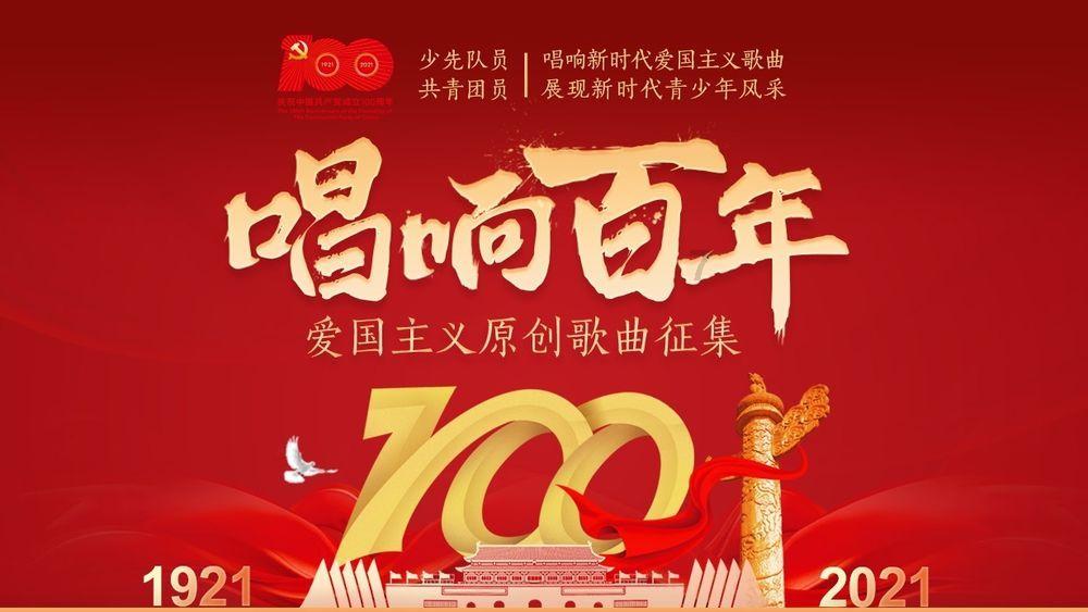 求画师是谁游戏画面