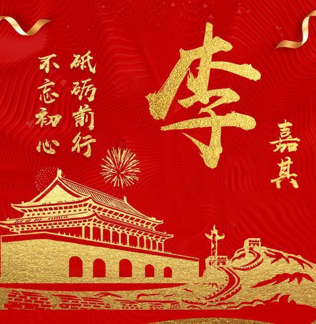 弟是在楼下表白来着吗 求解