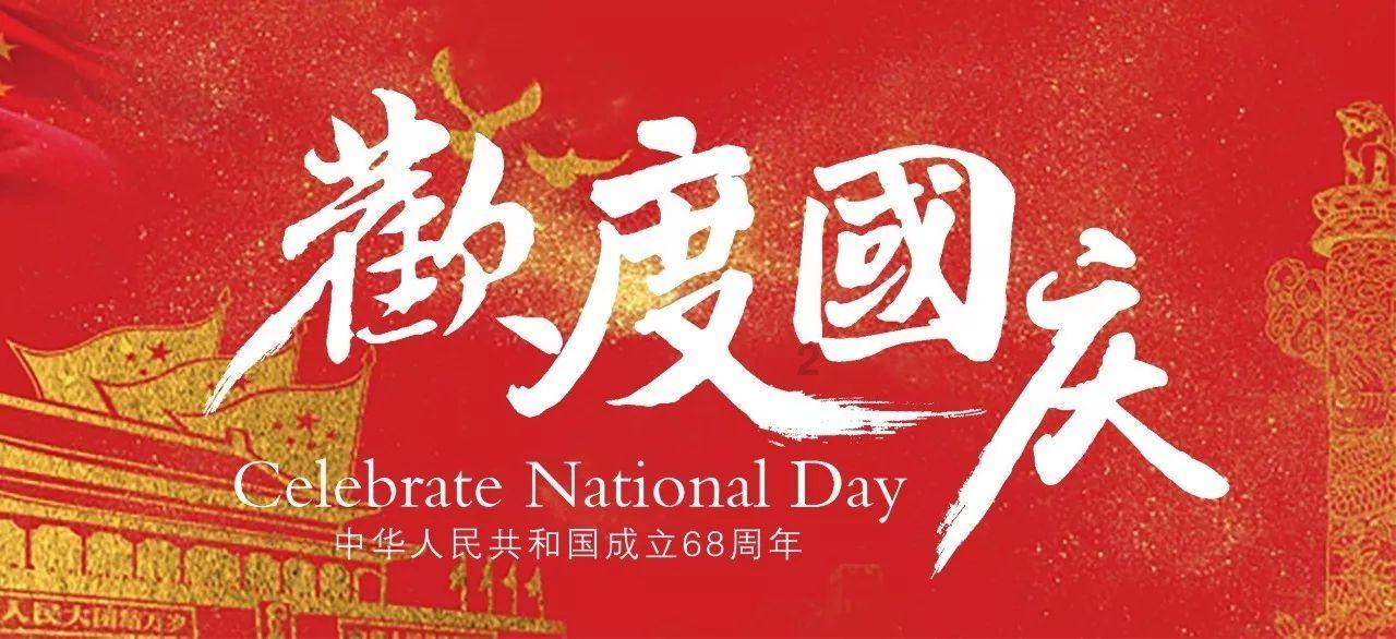 眼镜蛇秘密行动