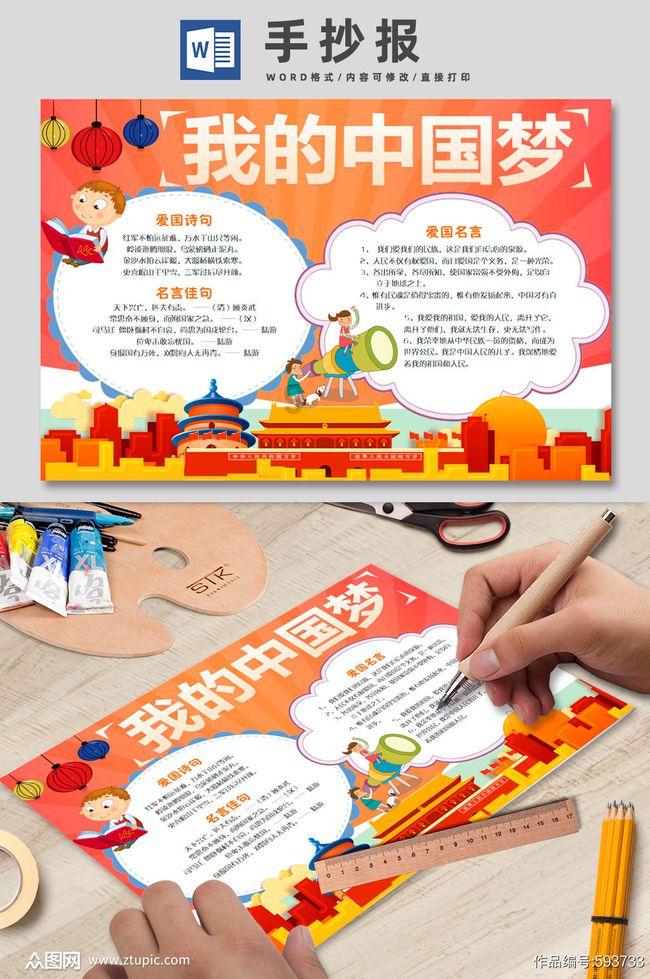 长江游轮黄金八号服务与收费