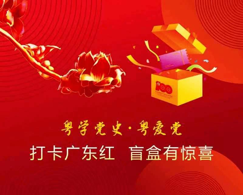 见缝插刀2