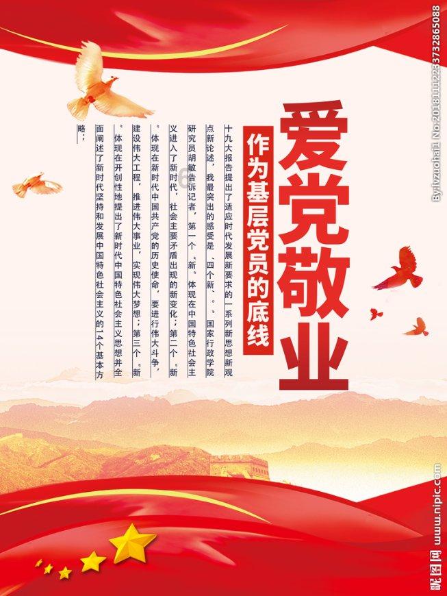 巫师之徒