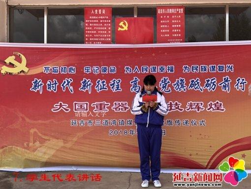 山东国资并购成绩单：去年买下5家A股上市公司
