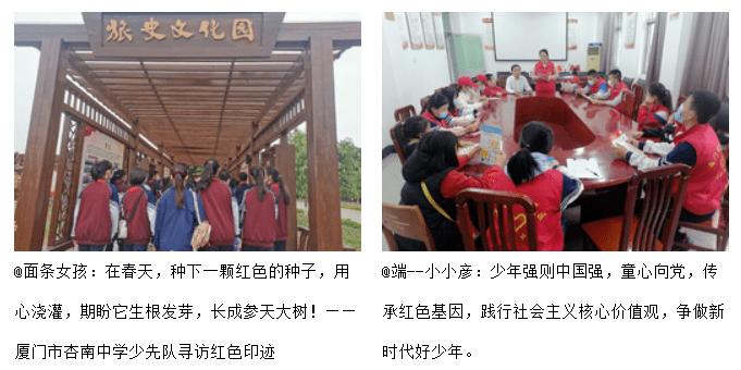 小猪佩奇饲养员