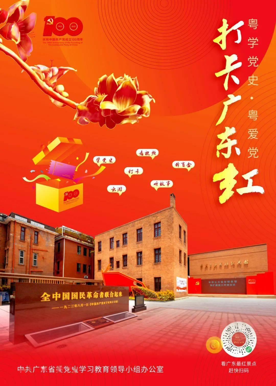 环县文联开展“墨韵新时代·书写新征程”送福送春联文明实践活动