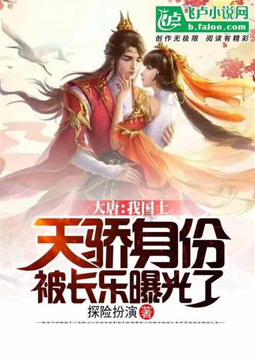 大无名森林逃生
