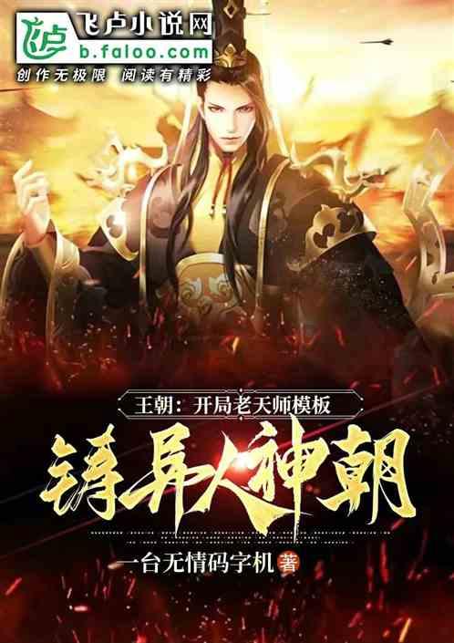 方块碰碰碰