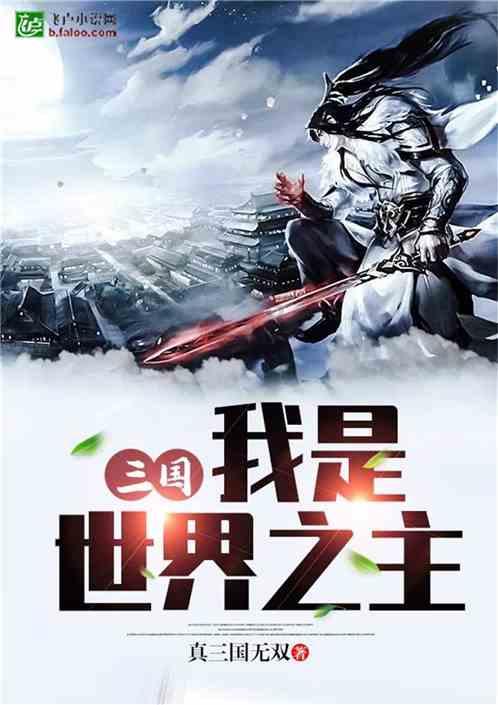 正当防卫3