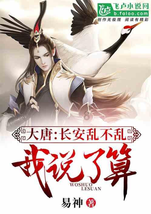 逆境英雄降临