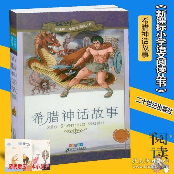 迷你淘气猪逃脱